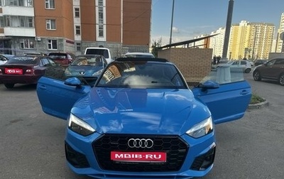 Audi A5, 2020 год, 5 600 000 рублей, 1 фотография