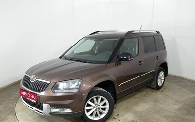 Skoda Yeti I рестайлинг, 2015 год, 1 570 000 рублей, 1 фотография