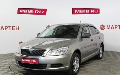 Skoda Octavia, 2011 год, 799 000 рублей, 1 фотография