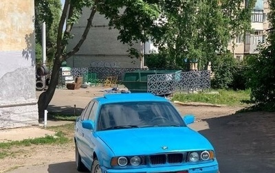 BMW 5 серия, 1991 год, 180 000 рублей, 1 фотография