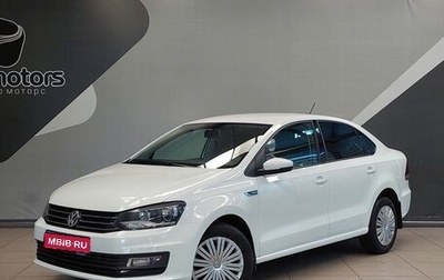 Volkswagen Polo VI (EU Market), 2018 год, 1 255 000 рублей, 1 фотография