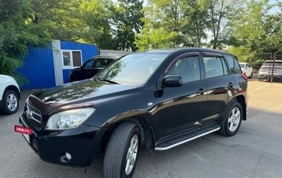 Toyota RAV4, 2007 год, 1 030 000 рублей, 1 фотография