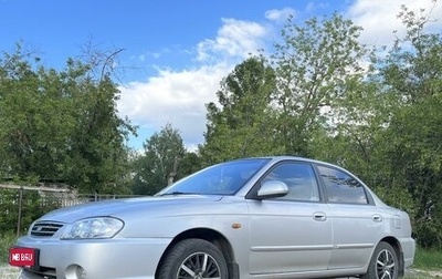 KIA Spectra II (LD), 2006 год, 379 000 рублей, 1 фотография