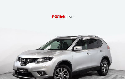 Nissan X-Trail, 2018 год, 2 510 000 рублей, 1 фотография