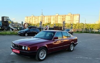 BMW 5 серия, 1991 год, 380 000 рублей, 1 фотография