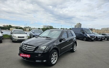 Mercedes-Benz M-Класс, 2007 год, 1 150 000 рублей, 3 фотография