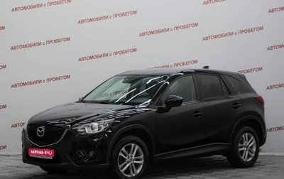 Mazda CX-5 II, 2013 год, 1 699 000 рублей, 1 фотография