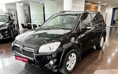 Toyota RAV4, 2009 год, 1 458 000 рублей, 1 фотография