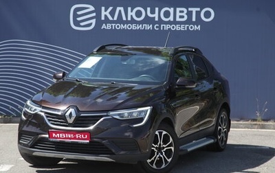 Renault Arkana I, 2019 год, 1 557 000 рублей, 1 фотография