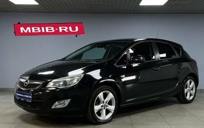 Opel Astra J, 2011 год, 1 048 500 рублей, 1 фотография