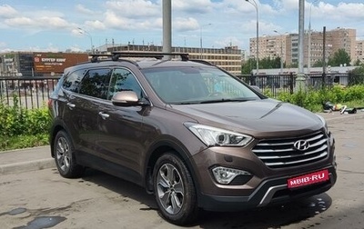 Hyundai Santa Fe III рестайлинг, 2014 год, 2 650 000 рублей, 1 фотография