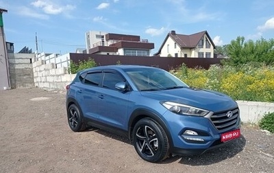Hyundai Tucson III, 2016 год, 2 400 000 рублей, 1 фотография