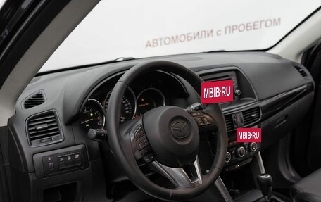 Mazda CX-5 II, 2013 год, 1 699 000 рублей, 7 фотография