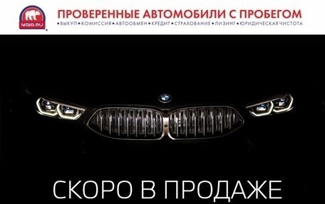 BMW X4, 2021 год, 6 195 000 рублей, 1 фотография