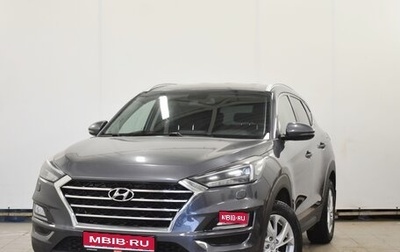 Hyundai Tucson III, 2020 год, 2 450 000 рублей, 1 фотография