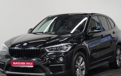 BMW X1, 2015 год, 2 399 000 рублей, 1 фотография