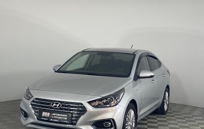 Hyundai Solaris II рестайлинг, 2018 год, 1 599 900 рублей, 1 фотография