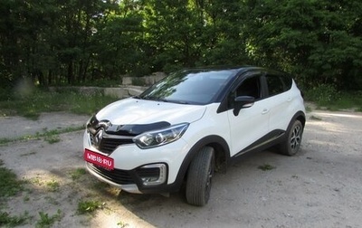 Renault Kaptur I рестайлинг, 2017 год, 1 320 000 рублей, 1 фотография