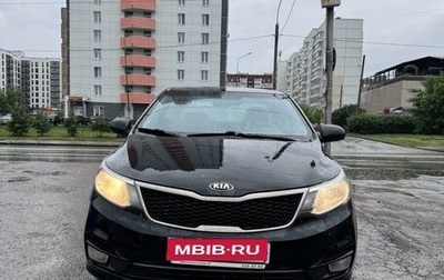 KIA Rio III рестайлинг, 2016 год, 870 000 рублей, 1 фотография