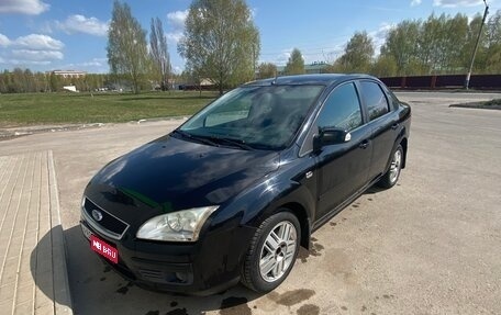 Ford Focus II рестайлинг, 2007 год, 560 000 рублей, 2 фотография