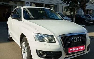 Audi Q5, 2010 год, 1 199 999 рублей, 1 фотография