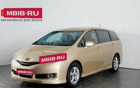 Toyota Wish II, 2017 год, 1 587 000 рублей, 1 фотография