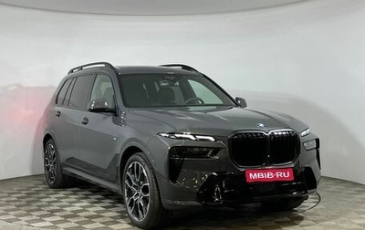 BMW X7, 2023 год, 16 666 000 рублей, 1 фотография