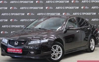 Honda Accord VII рестайлинг, 2006 год, 948 000 рублей, 1 фотография