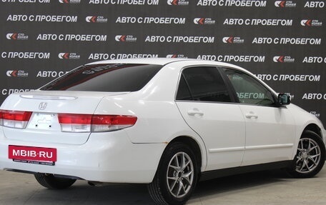 Honda Accord VII рестайлинг, 2005 год, 883 000 рублей, 3 фотография