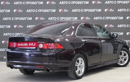 Honda Accord VII рестайлинг, 2006 год, 948 000 рублей, 2 фотография