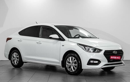 Hyundai Solaris II рестайлинг, 2017 год, 1 249 000 рублей, 1 фотография