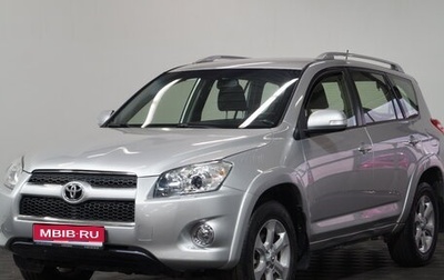 Toyota RAV4, 2012 год, 1 619 000 рублей, 1 фотография