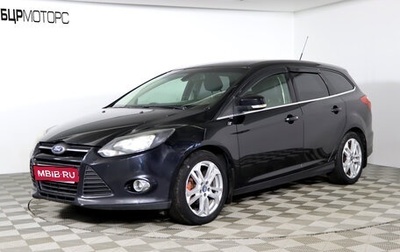 Ford Focus III, 2012 год, 819 990 рублей, 1 фотография