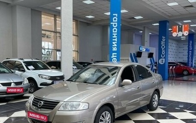 Nissan Almera Classic, 2010 год, 620 000 рублей, 1 фотография