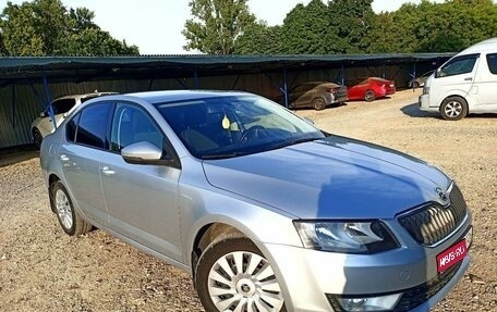 Skoda Octavia, 2013 год, 790 000 рублей, 1 фотография