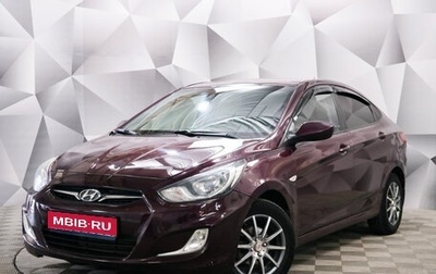 Hyundai Solaris II рестайлинг, 2012 год, 877 000 рублей, 1 фотография