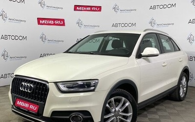 Audi Q3, 2012 год, 1 359 000 рублей, 1 фотография