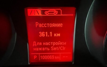 Opel Mokka I, 2013 год, 1 354 000 рублей, 10 фотография