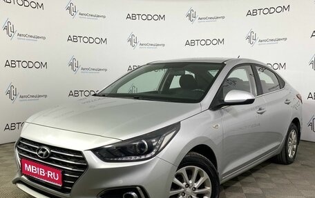 Hyundai Solaris II рестайлинг, 2018 год, 1 327 000 рублей, 1 фотография