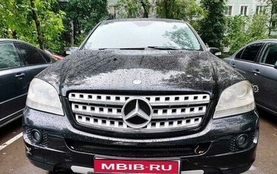 Mercedes-Benz M-Класс, 2008 год, 1 390 000 рублей, 1 фотография