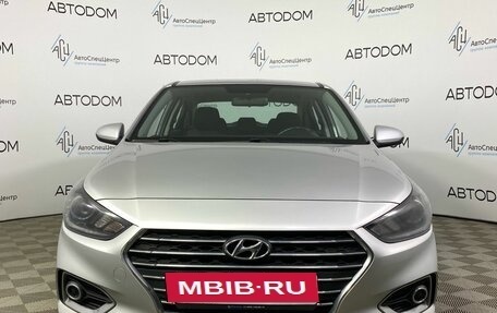 Hyundai Solaris II рестайлинг, 2018 год, 1 327 000 рублей, 5 фотография