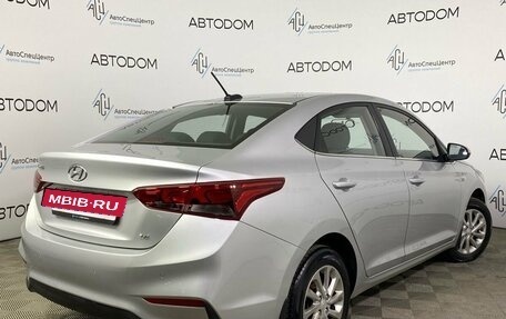 Hyundai Solaris II рестайлинг, 2018 год, 1 327 000 рублей, 2 фотография