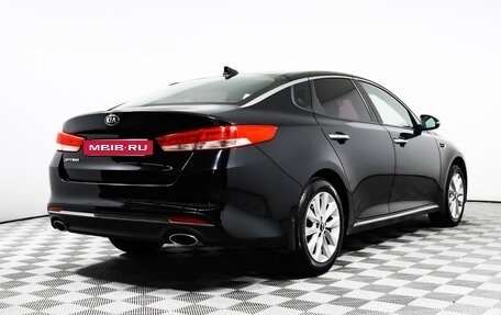 KIA Optima IV, 2017 год, 2 220 000 рублей, 5 фотография