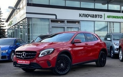 Mercedes-Benz GLA, 2018 год, 2 399 000 рублей, 1 фотография