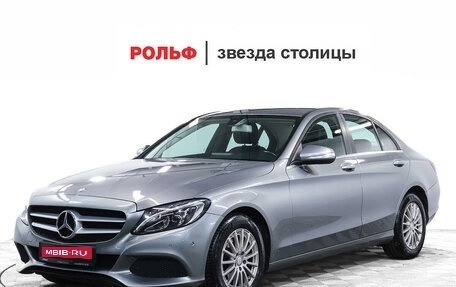 Mercedes-Benz C-Класс, 2015 год, 2 225 000 рублей, 1 фотография