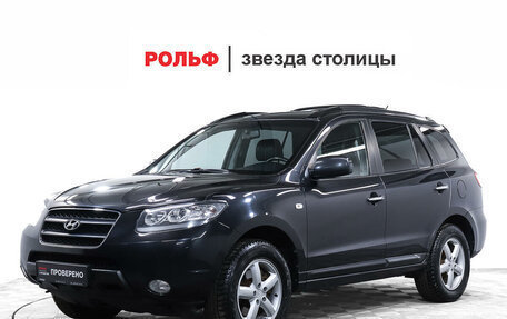 Hyundai Santa Fe III рестайлинг, 2007 год, 1 037 000 рублей, 1 фотография