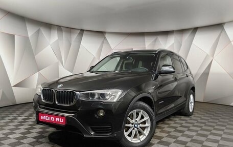 BMW X3, 2015 год, 2 739 700 рублей, 1 фотография
