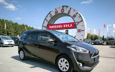 Toyota Sienta II, 2018 год, 1 799 000 рублей, 1 фотография