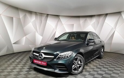 Mercedes-Benz C-Класс, 2018 год, 3 189 700 рублей, 1 фотография