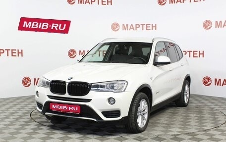BMW X3, 2014 год, 2 205 000 рублей, 1 фотография